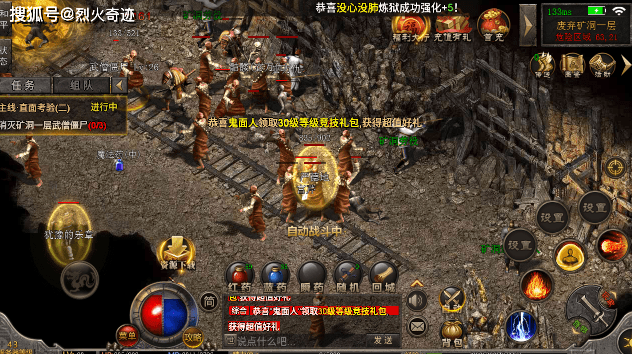 原始手游传奇开挂神器下载原始传奇手游下载