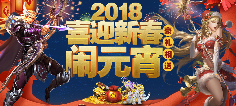 关于魔法门传奇手游礼包的信息