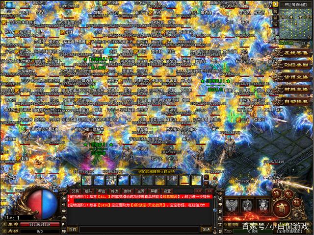 神途单职业传奇手游神途传奇手游
