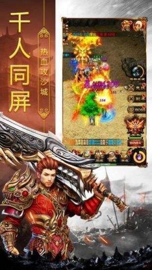 苹果手机传奇游戏排行榜传奇游戏手机版排行榜