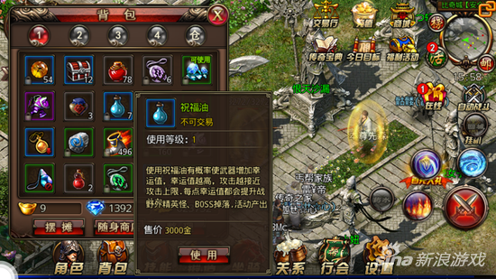 沙巴克传奇手游复古传奇手游176官网版
