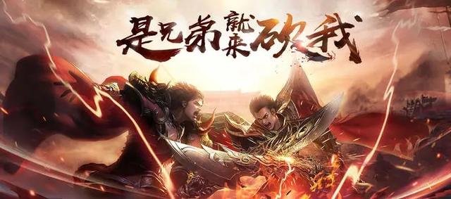 无vip传奇手游游戏攻略 无vip传奇手游游戏攻略