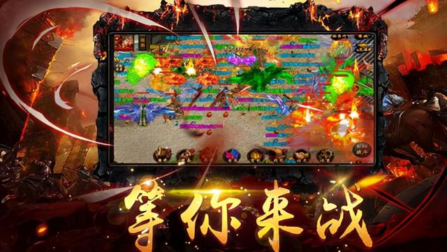 无vip传奇手游游戏攻略 无vip传奇手游游戏攻略