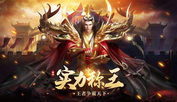 竖版单职业传奇手游 竖版单职业传奇手游