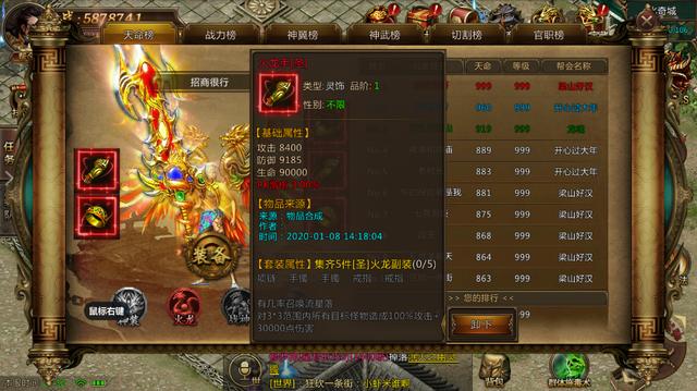 竖版单职业传奇手游 竖版单职业传奇手游