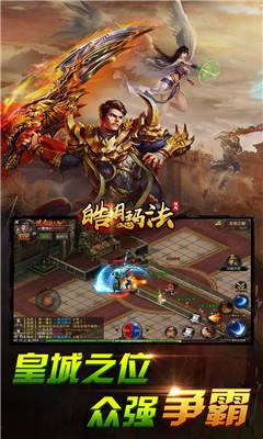 天影沉默手游传奇下载手游皓月传奇下载