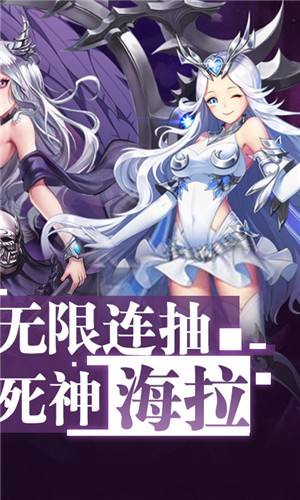 竖版传奇无限元宝破解版反常传奇手游无限元宝