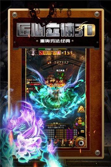 传奇手游反常版本单职业传奇私服手游
