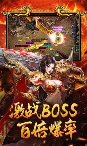 传奇游戏代办署理0加盟费手游传奇开服一条龙