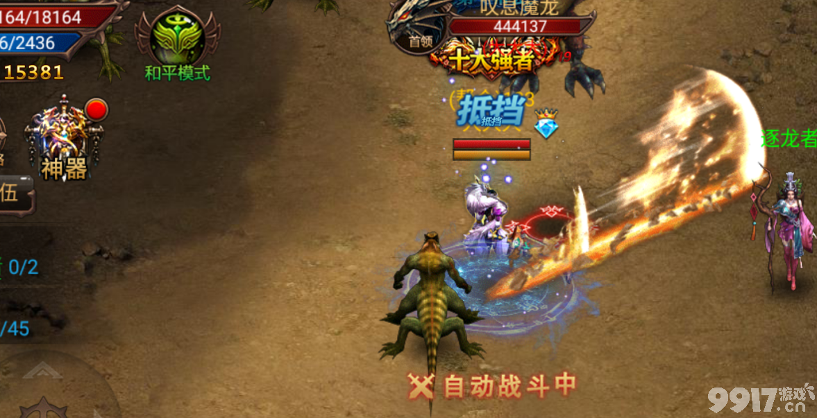 传奇手游无充值传奇手游排行榜前十名