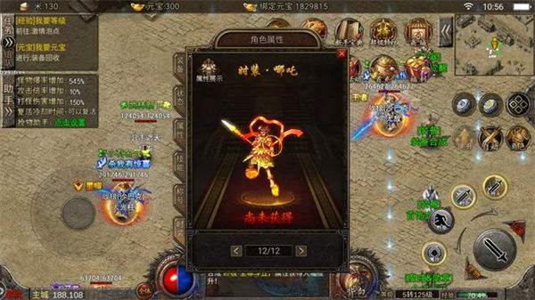 2021最新传奇手游2021最新传奇私服网站