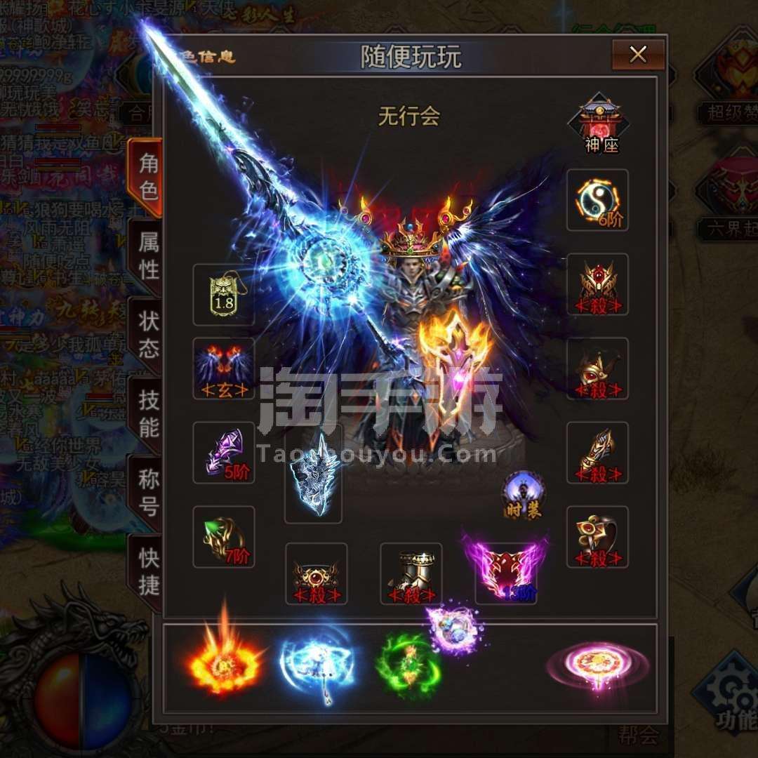 光柱版刀刀切割反常版单职业传奇传奇手游无限刀版本