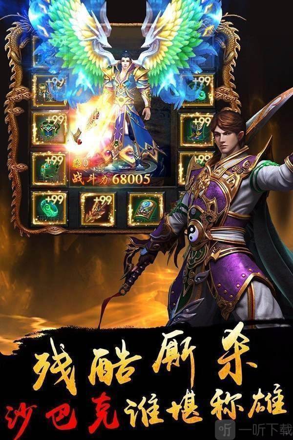 单职业传奇手游今日新开单职业传奇手游保举