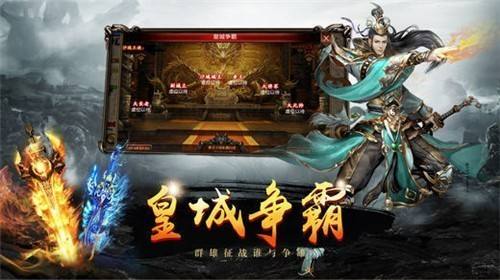 无任务变态传奇单职业手机版传奇变态版本手游破解版