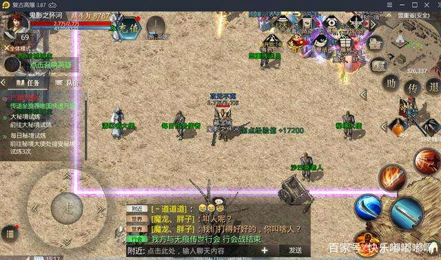 无使命反常传奇单职业手机版传奇反常版本手游破解版