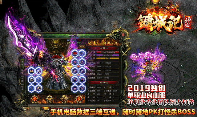 今日新开首服传奇手游内测今日新开首服传奇手游