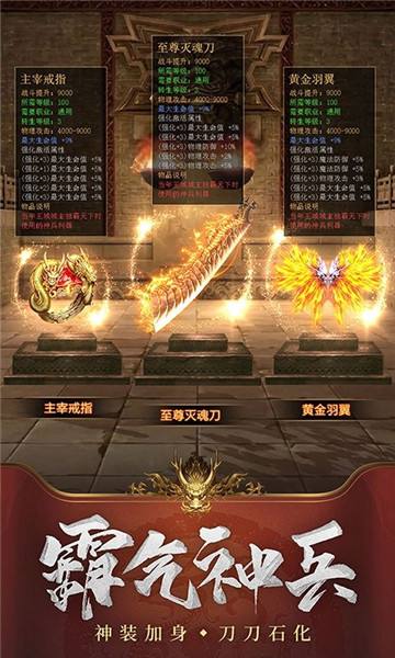 怎么开传奇手游需要几钱传奇手游怎么开服