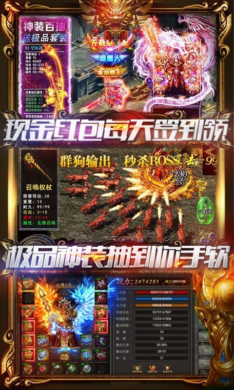 如今还有没有能够打金的传奇有没有能够打金的传奇手游