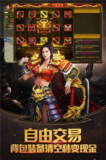 超变单职业手游传奇超变单职业传奇新服网