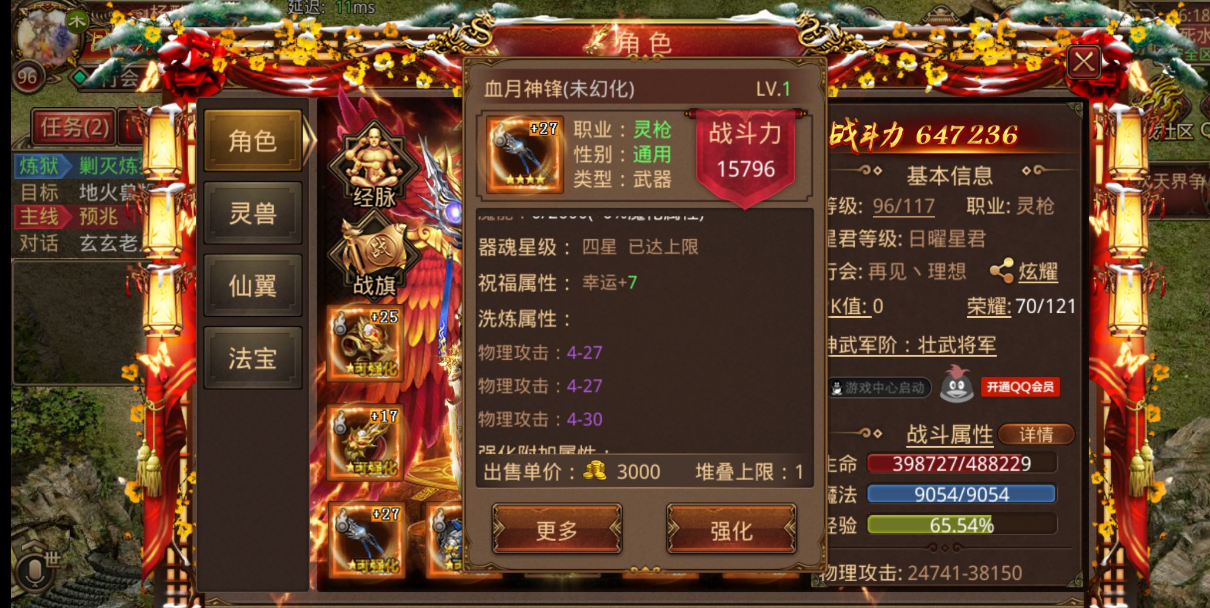 传奇手游内部号传奇手游内部号限时发放