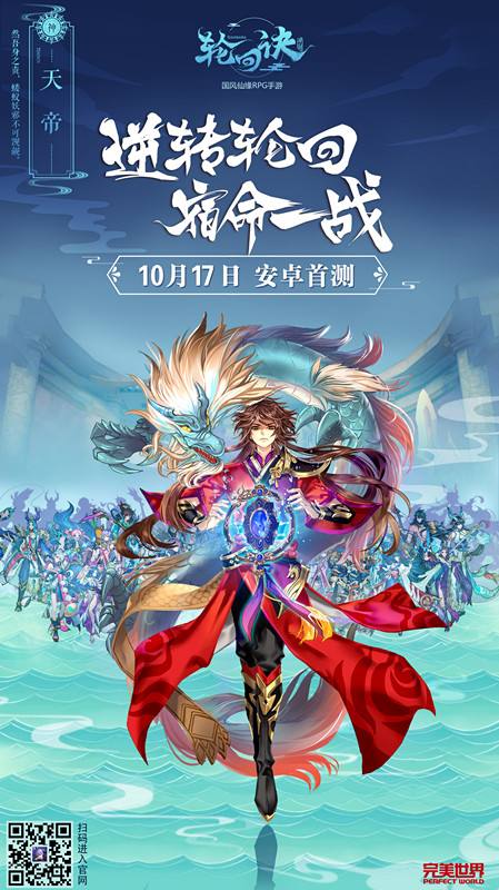 传奇永恒手游官网下载轮回传奇手游