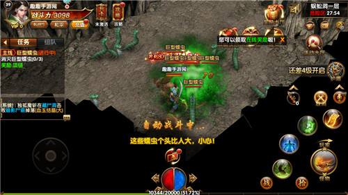 无尽传奇控造台无尽传奇手游