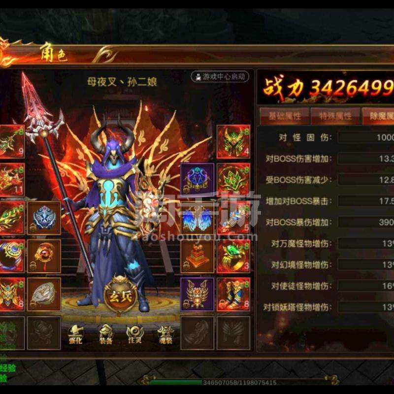 蓝月传奇手游新游首发的简单介绍