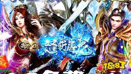 下载正版手游传奇的简单介绍