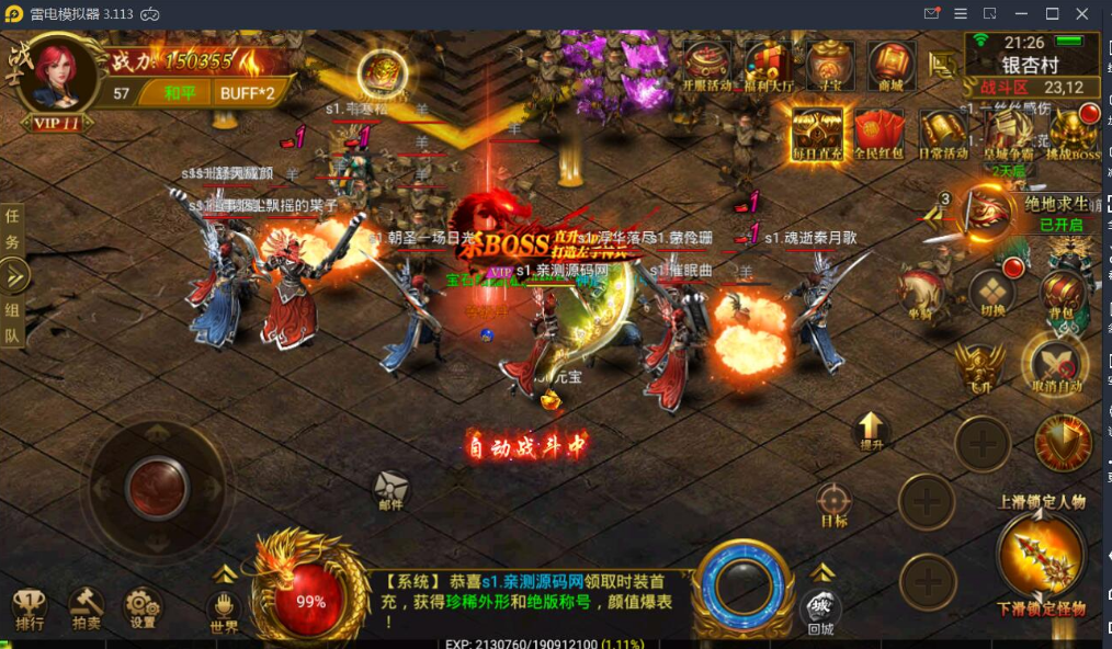 手游传奇怎么制作流程怎么开手游传奇