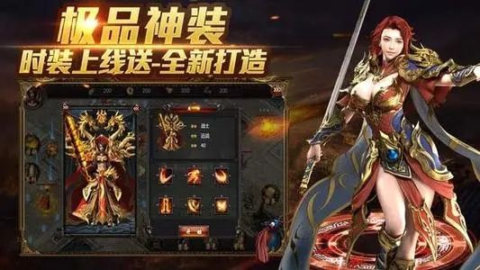 传奇手游发布网手游传奇网站发布网