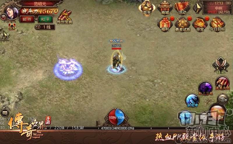 元素传奇网站发布网元素传奇手游