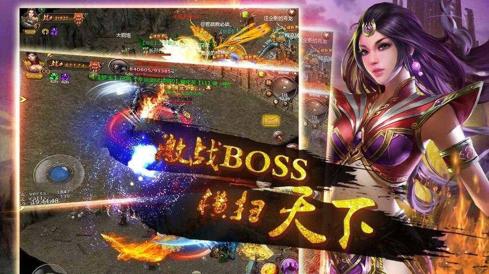 996传奇手游网站996传奇手游盒子怎么在电脑上面玩