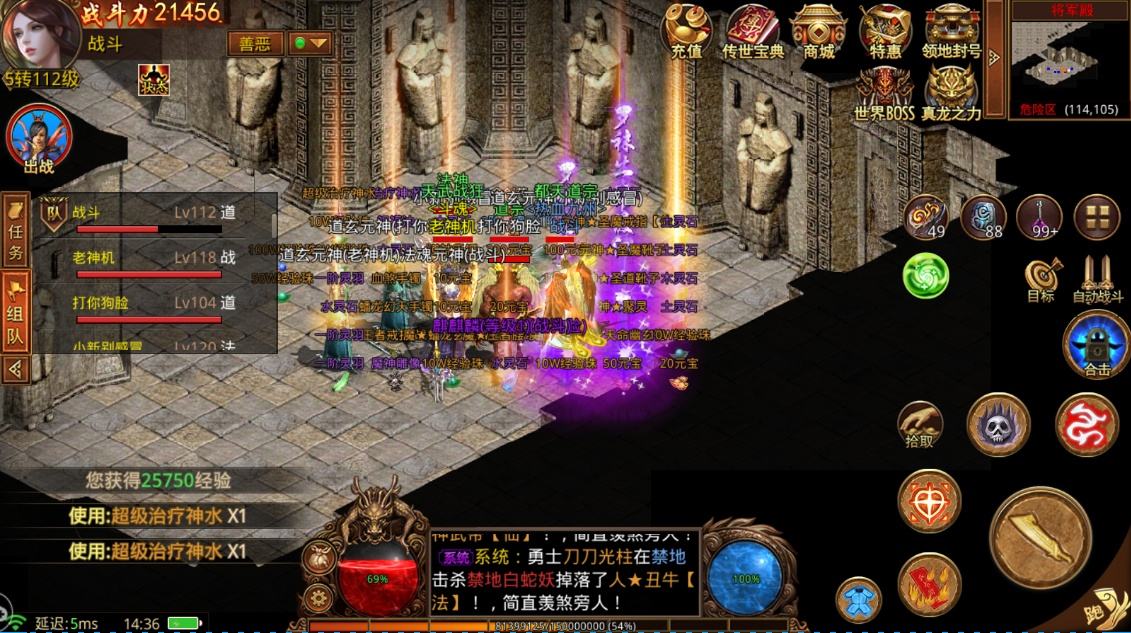 浩大复古传奇世界手游官网传奇世界复古版手游