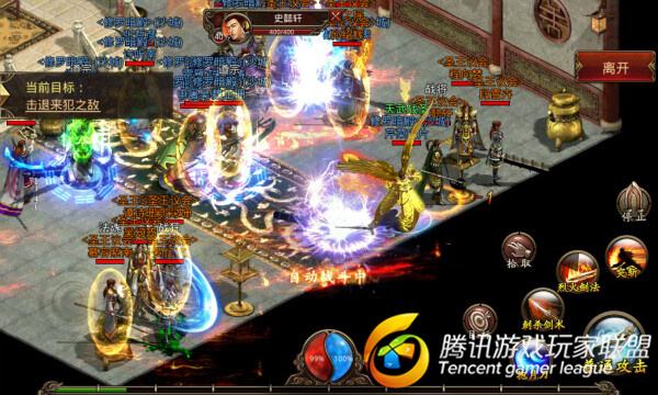 经典传奇手游下载传奇合击版本手游下载