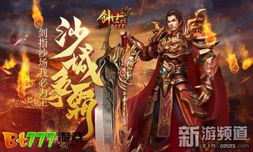 人气最旺的微信群有哪些人气最旺的传奇手游