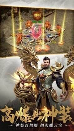 三端互通传奇手游手游官网传奇