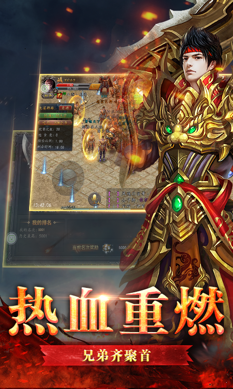 恶魔传奇手游恶魔传奇手游苹果