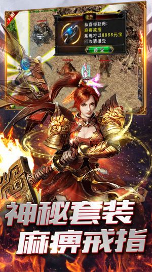 180火龙传奇手游复古传奇185火龙版本手游
