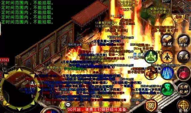 传奇手游内部号手游传奇发布网站