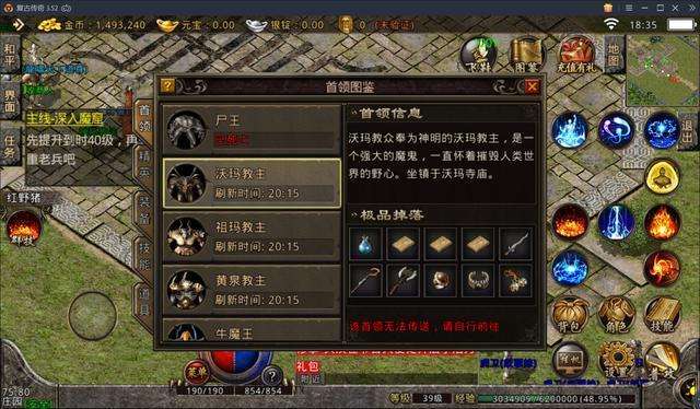 有不充钱的传奇手游吗手机传奇不充钱也能玩的