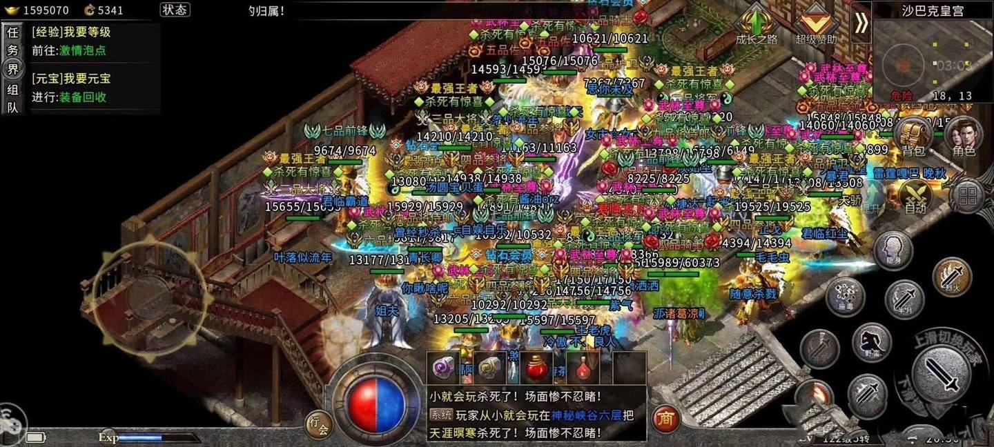 sf散人打金传奇网站打金传奇网站