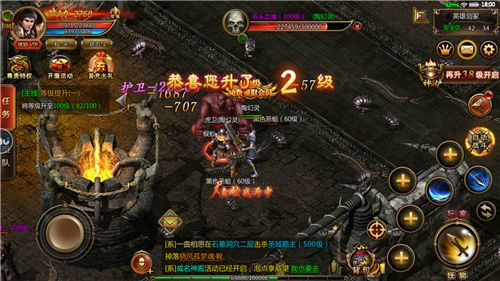 攻速传奇手游超变攻速传奇手游仙位价格表