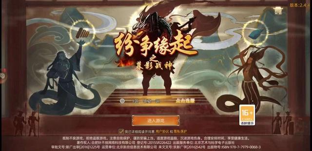 和传奇一样的手机游戏 和传奇一样的手机游戏