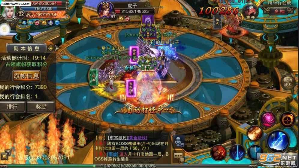 内购破解版传奇手游传奇内购破解版下载地址