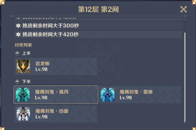 雷火传奇手游 雷火传奇手游