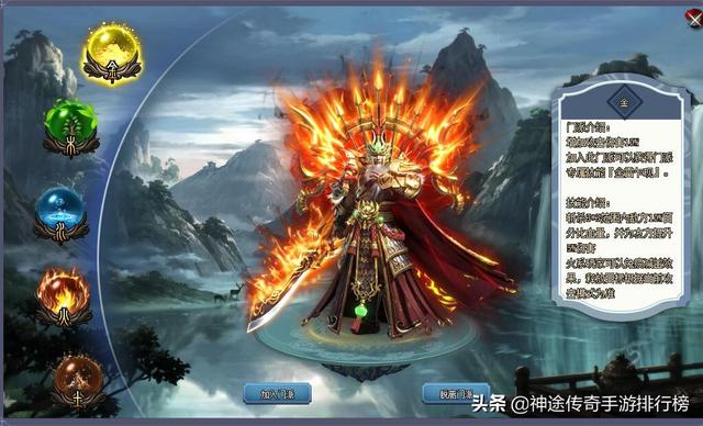 好玩的神途传奇手游排行榜 好玩的神途传奇手游排行榜