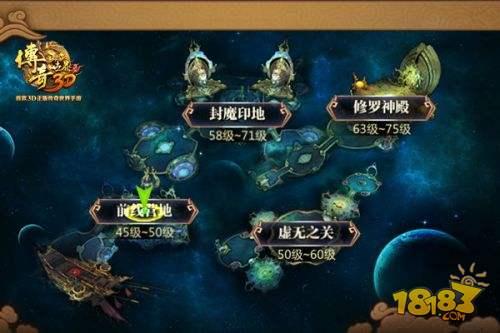 传奇世界3d手游 传奇世界3d手游