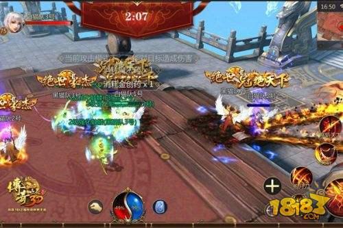 传奇世界3d手游 传奇世界3d手游