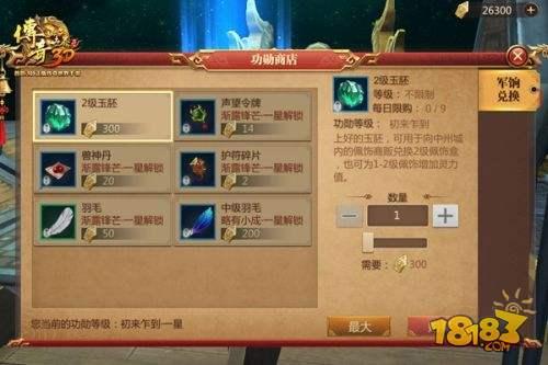 传奇世界3d手游 传奇世界3d手游