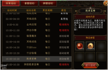 传奇世界手游外挂传奇世界手游强化外挂